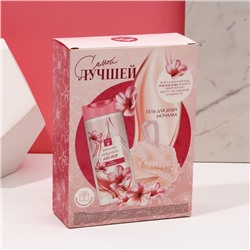 Подарочный набор косметики «Самой лучшей», гель для душа 250 мл и мочалка для тела, Чистое счастье
