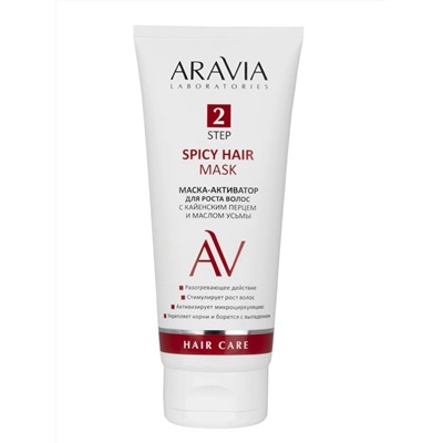 Aravia Laboratories Маска-активатор для роста волос с кайенским перцем и маслом усьмы / Spicy Hair Mask, 200 мл