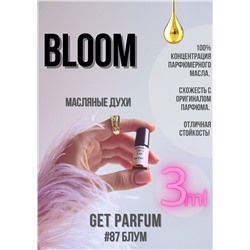Bloom / GET PARFUM 87