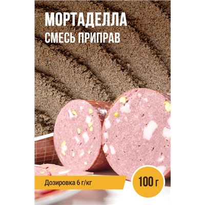 Мортаделла