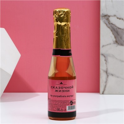 Гель для душа шампанское «Море счастья», 250 мл, аромат фруктового десерта, Чистое счастье