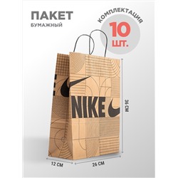 Пакет бумажный Nike 10 шт