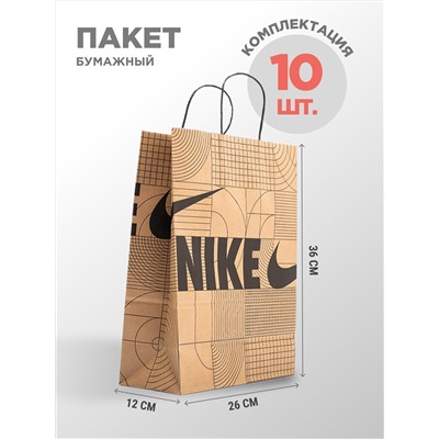 Пакет бумажный Nike 10 шт