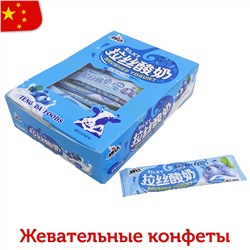 Жевательные конфеты Teng Da Brushed Yogurt со вкусом черники 13гр (30шт в блоке)