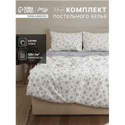КПБ LoveLife 1,5сп "Красота",143х215см,150х225см,50х70см-2шт,100%хл.сатин 125г/м²