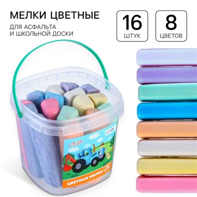 Мелки цветные, 16 штук, 8 цветов «Синий трактор»