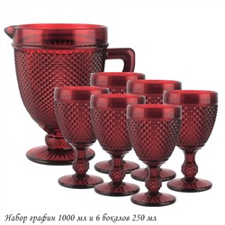 588-509 Набор графин и 6 бокалов в под.уп.(х4)
