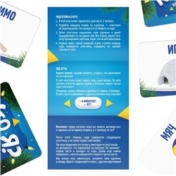 Новогодняя игра «Кто Я?», с картинками