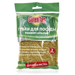 Губка "Guten Tag" д/мытья посуды д/Эмал Тефлон, 2шт (96)