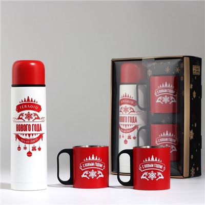 Подарочный набор «Тёплого Нового года»: термос 500 мл, кружка 2 шт.