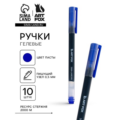 Ручка гелевая, синяя объемная паста, 0.5 мм, ArtFox