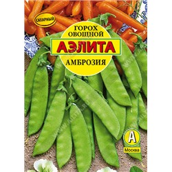 0236 Горох овощной Амброзия 25гр