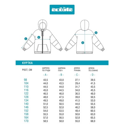 Куртка детская для мальчиков Booker_jk