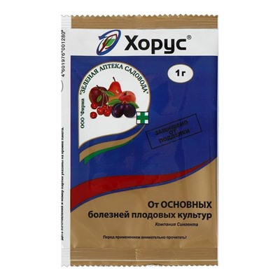 Препарат от основных болезней плодовых культур Хорус 1 г
