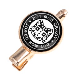 HZF-0007 Заколка Вот мой QR-кот