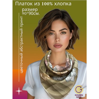 Платок женский из хлопка премиум Артикул: СУ2504/7