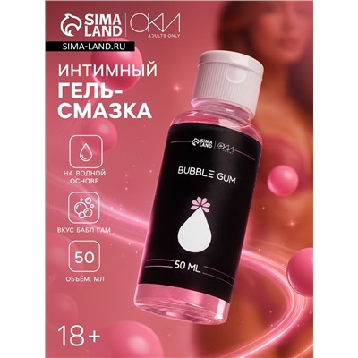 Гель Оки- Чпоки увлажняющий, вкус Бабл гам, на водной основе, 50 мл