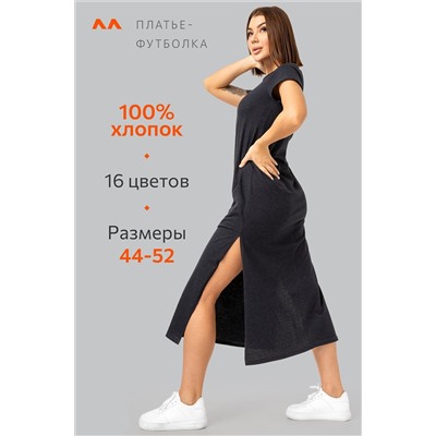 Однотонное женское платье-футболка Happyfox