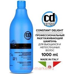 CD Шампунь для гладкости вьющихся и непослушных волос 1000 мл