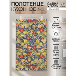 Полотенце "Этель" Southern fruits 40х73 см, 100% хлопок, саржа 190 гр/м2