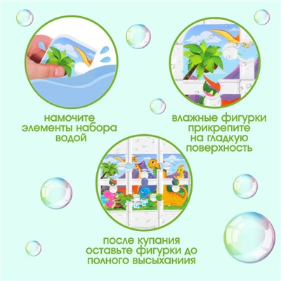 МАКСИ - пазл для ванны «Динозавры», 6 деталей