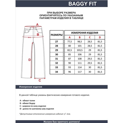 Женские джинсы арт. 19842