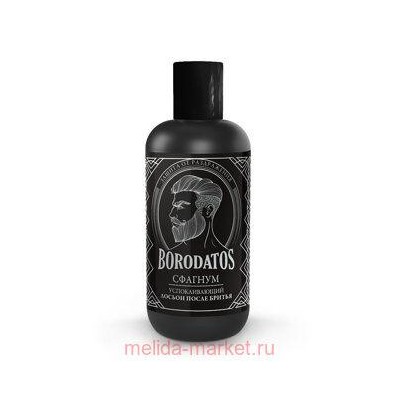 BORODATOS ЛОСЬОН ПОСЛЕ БРИТЬЯ УСПОКАИВАЮЩИЙ СФАГНУМ 200МЛ