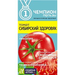 Семена Томат Сибирский здоровяк, арт.: 8328