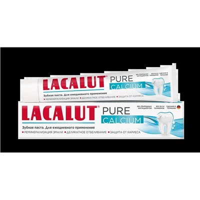 Lacalut зубная паста    PURE CALCIUM  75 мл.