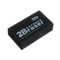 Ластик прямоугольный ERASER 2В, черный