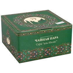 ЧАЙНАЯ ПАРА LEFARD "СУРА "АЛЬ-ИХЛАС"" 400 МЛ (КОР=24НАБ.)