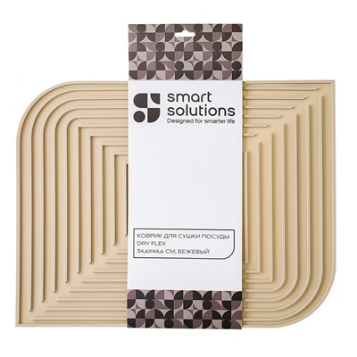 Коврик для сушки посуды Dry Flex, 34,6х44,6 см, бежевый