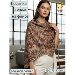 Косынка теплая на флисовой подкладке Арт 9076/22