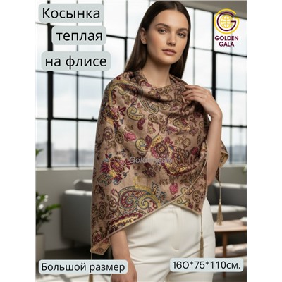 Косынка теплая на флисовой подкладке Арт 9076/22