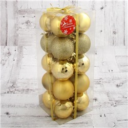 Ёлочные игрушки «Томирис», пластиковые, набор 20 шт., d=6 см, золотистый