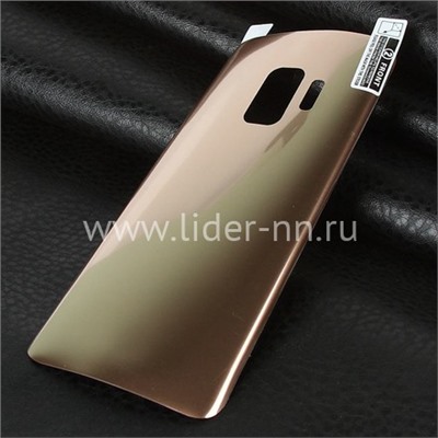 Гибкое стекло для  Samsung Galaxy S9  на заднюю панель (без упаковки) золото