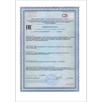 Янтарная кислота Vitamuno, 50 таблеток по 0.5 г