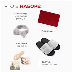 Набор новогодний подарочный "Этель" "Звери в лесу" полотенце 30х60см и аксессуары (4 предмета)