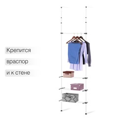 Система хранения SHT-WR23
                        белый / серый