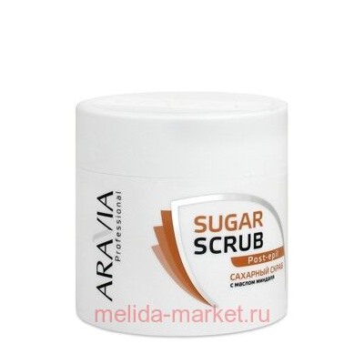 ARAVIA Professional Скраб для тела сахарный с маслом миндаля 300мл арт1049