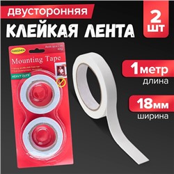 Клейкая лента двусторонняя, на вспененной основе, 18 мм × 1 м, в блистере, 2 шт., с европодвесом
