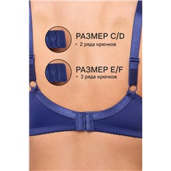 Бюстгальтер 2803 мягкая чаша OIRO