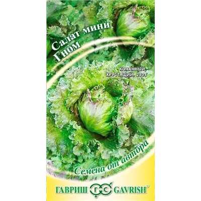 Салат мини Гном, арт.: 12475