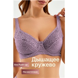 Бюстгальтер 71211 OIRO кружевной мягкая чаша 1 шт