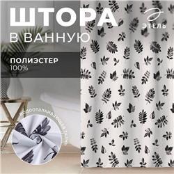 Штора для ванной водоотталкивающая Этель Этель Impression 145х180 см, цвет белый, ткань оксфорд, 210гр/м2