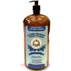 РБА Мыло хозяйственное Агафьи можжевеловое 2 л.