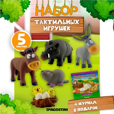 W0586 Животные на ферме /Комплект: журнал с набором игрушек