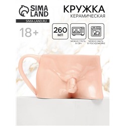 Кружка керамическая «Адам», 260 мл, 18+