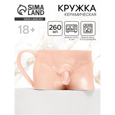 Кружка керамическая «Адам», 260 мл, 18+