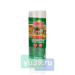 Салфетки в рулоне Guten Tag универсальные, 30 шт.